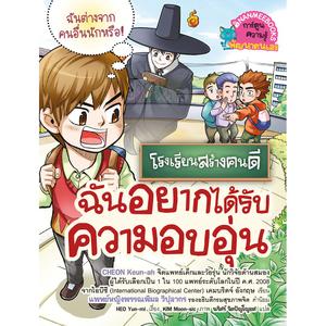 Cover - Image