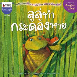 Cover - Image