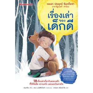 Cover - Image