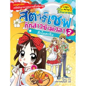 Cover - Image