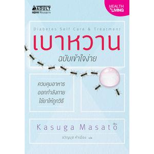 Cover - Image