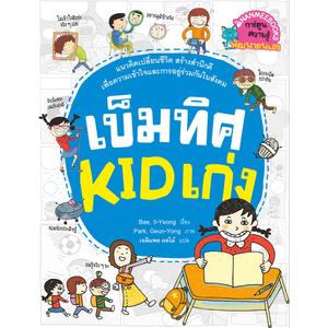 Cover - Image