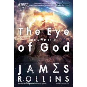 Cover - Image
