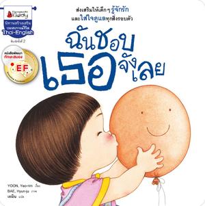 Cover - Image