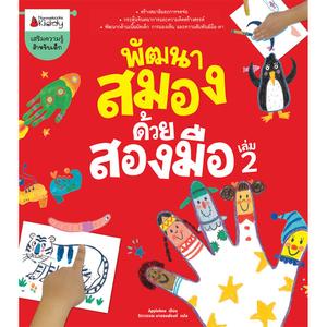Cover - Image