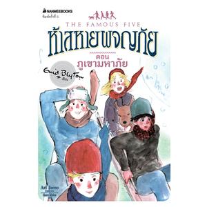 Cover - Image