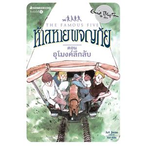 Cover - Image