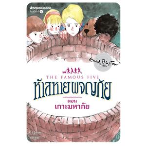 Cover - Image