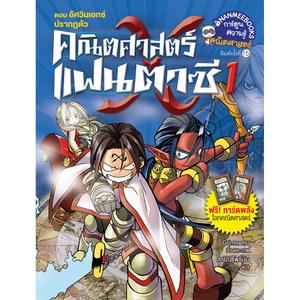 Cover - Image