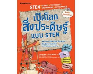 Cover - Image