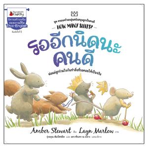 Cover - Image