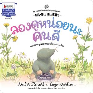 Cover - Image