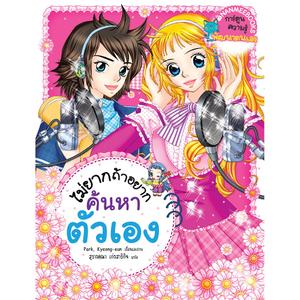 Cover - Image