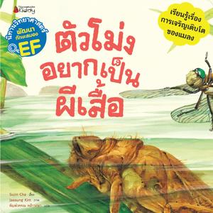 Cover - Image