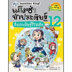Cover - Image
