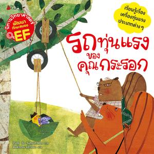 Cover - Image