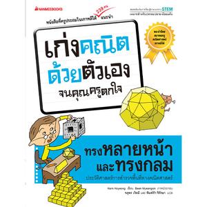 Cover - Image