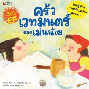 Cover - Image