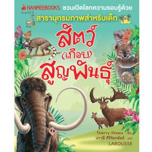 Cover - Image