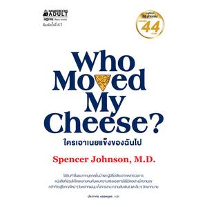 Cover - Image