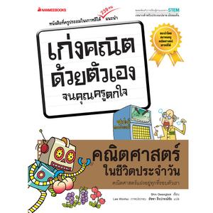 Cover - Image