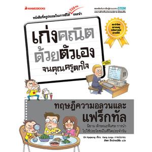 Cover - Image