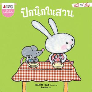 Cover - Image