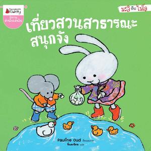 Cover - Image