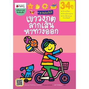 Cover - Image