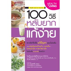 Cover - Image