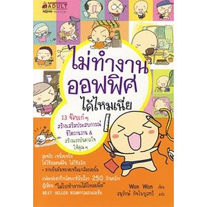 Cover - Image