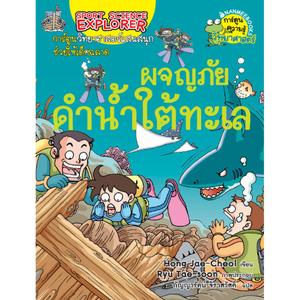 Cover - Image