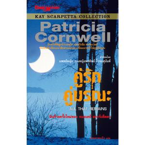Cover - Image